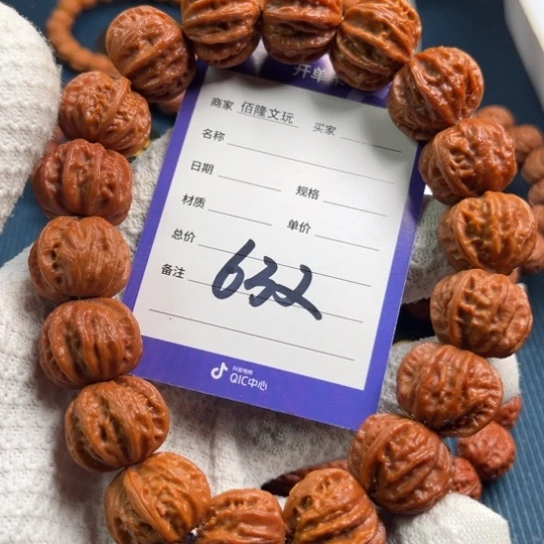 强***文玩核桃手串核桃手串