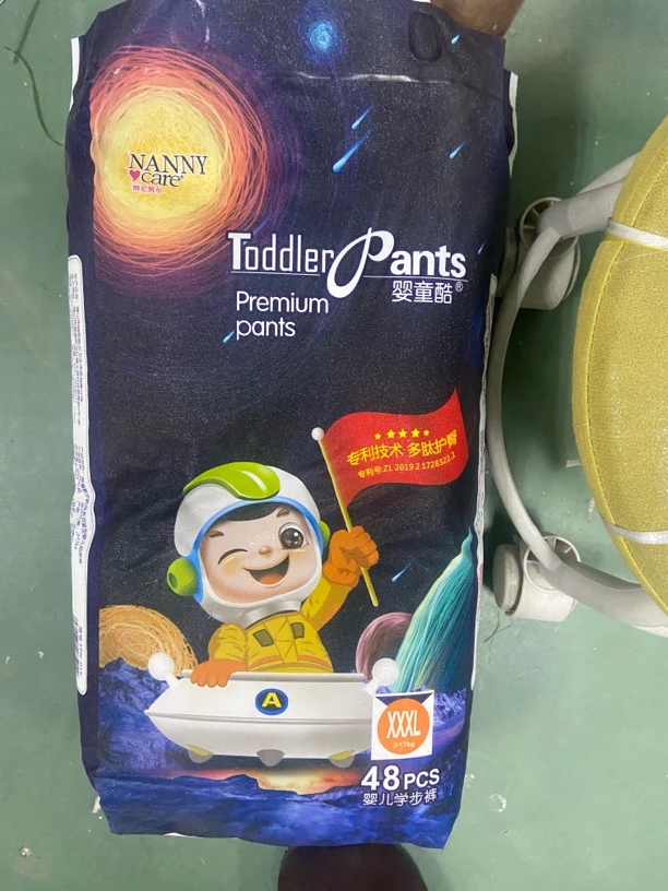 婴童酷全包拉拉裤（两包）