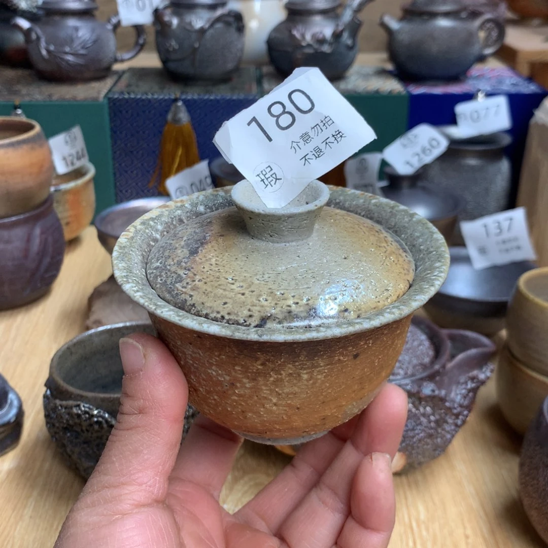 180 瑕。柴烧杯杯杯杯杯杯