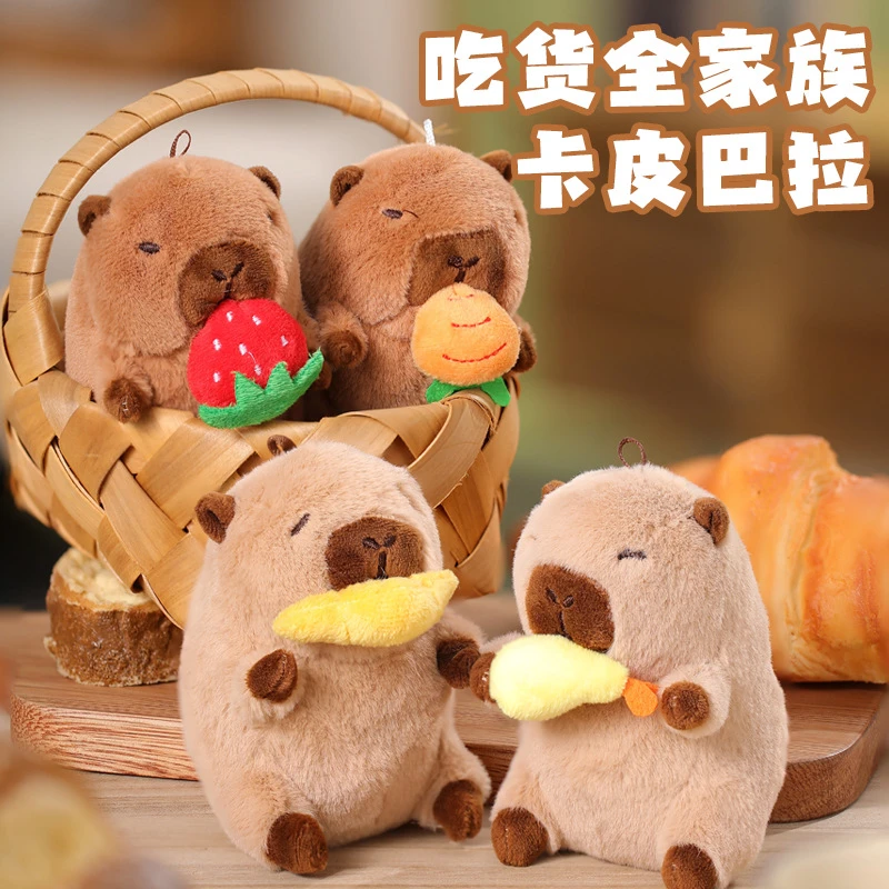 乐吉儿卡皮巴拉天妇罗公仔背包挂件牛角包水豚摇尾巴毛绒玩偶玩具