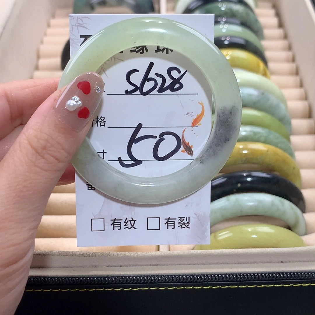 【闪购商品】未镶嵌蛇纹石玉手镯