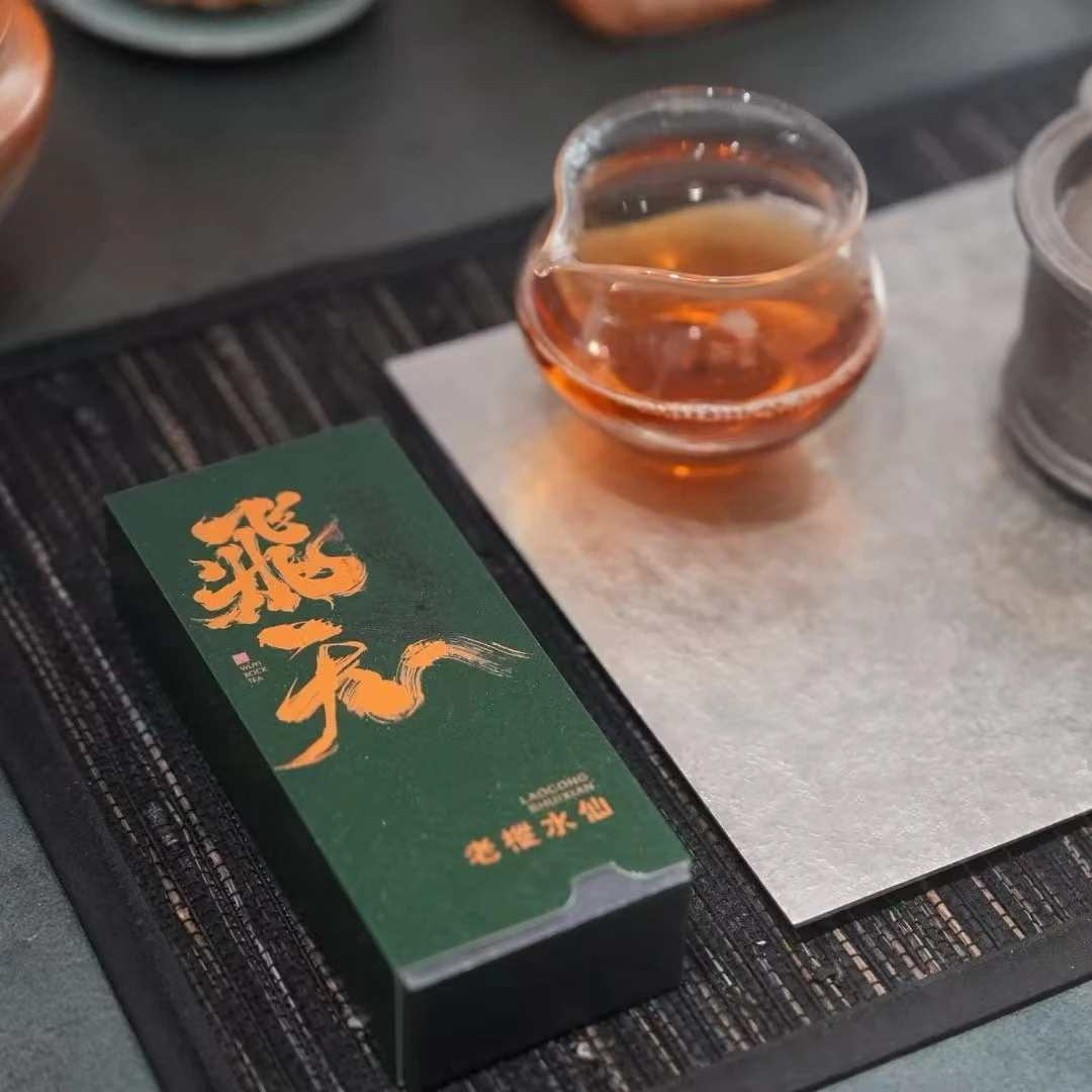 【清懿茗|正宗碧石岩枞】正岩老枞纯料6泡 枞味足 木质味滋味浓郁