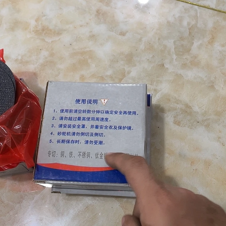 两盒一单不退不换