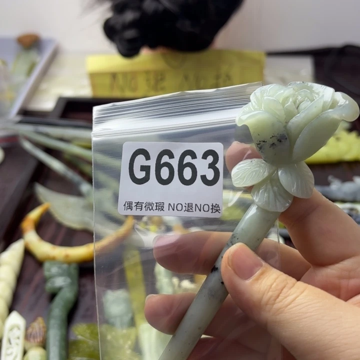 蛇纹石玉发饰合金徐***妈