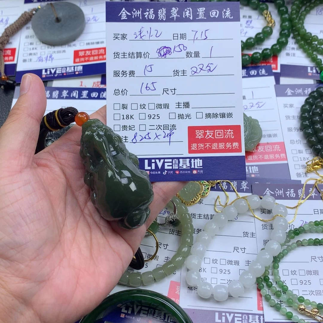 【闪购商品】和田玉未镶嵌挂件浅****7