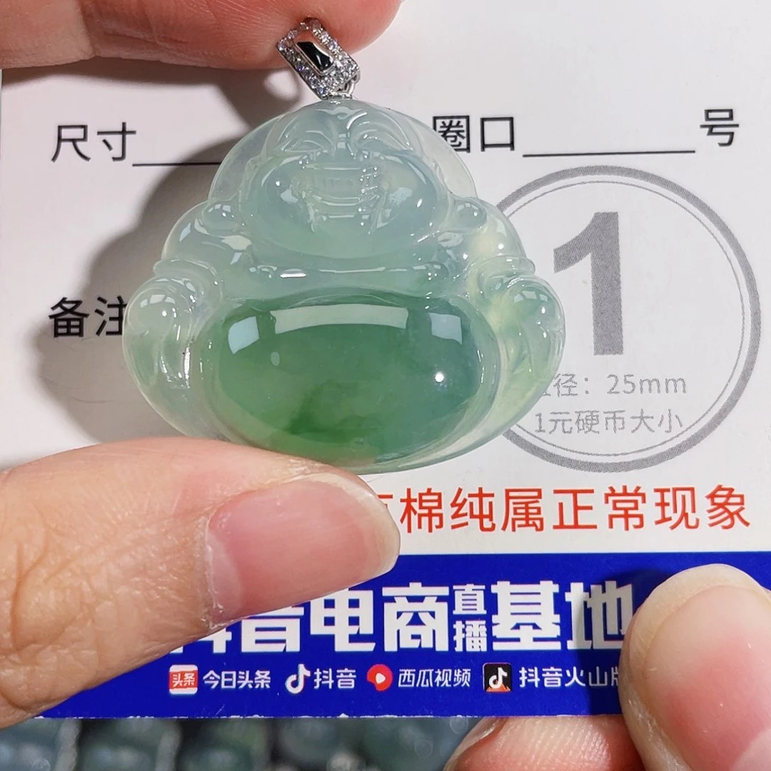 颈饰18K金镶嵌翡翠吊坠