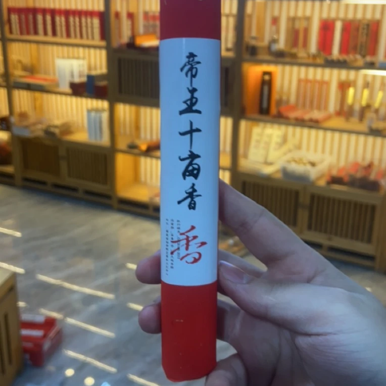 帝王 帝王十亩香100克装线香