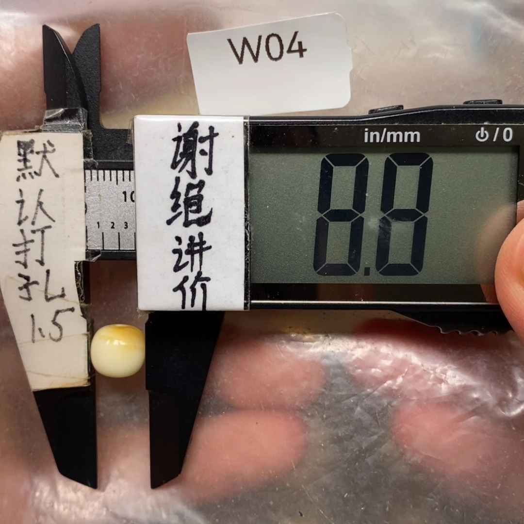 蜜蜡未镶嵌裸石白蜡沁色
