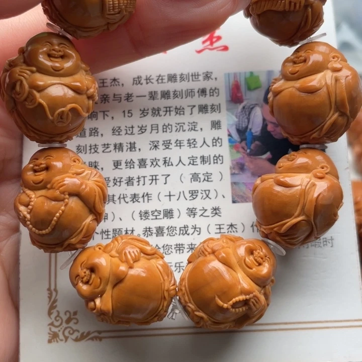 手串橄榄核橄榄核