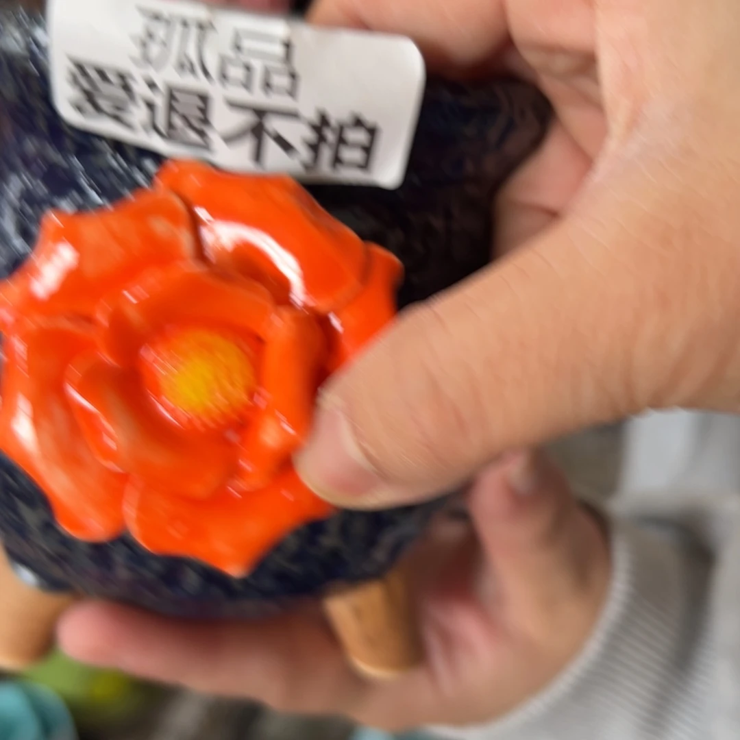 满18.8米发货爱退款拉黑