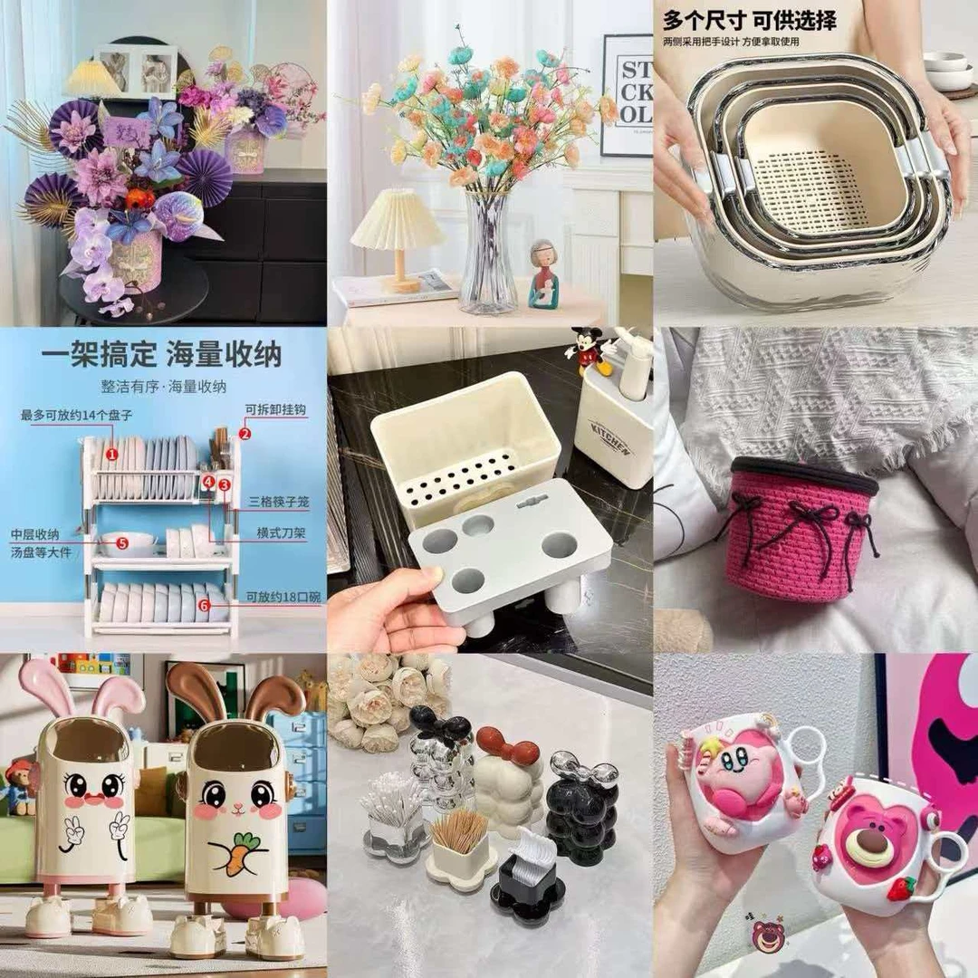 日用品百货001-100家用