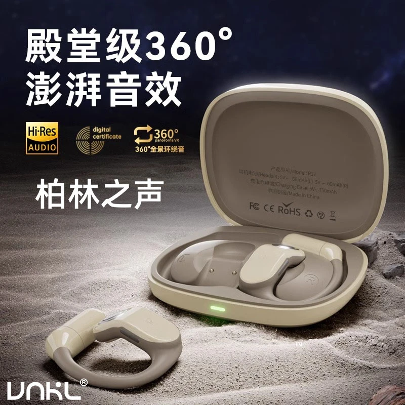 柏林之声蓝牙耳机挂耳式开放不入耳气骨传导无线运动跑步2025新