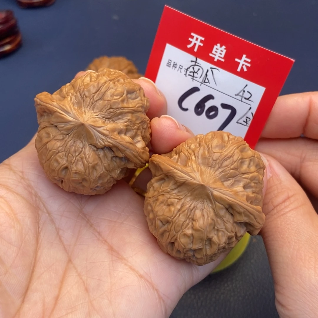 吊坠文玩核桃文玩核桃