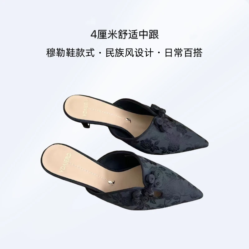 专柜正品912875国风蕾丝刺绣包头拖鞋新款时尚包头半拖鞋细高跟鞋