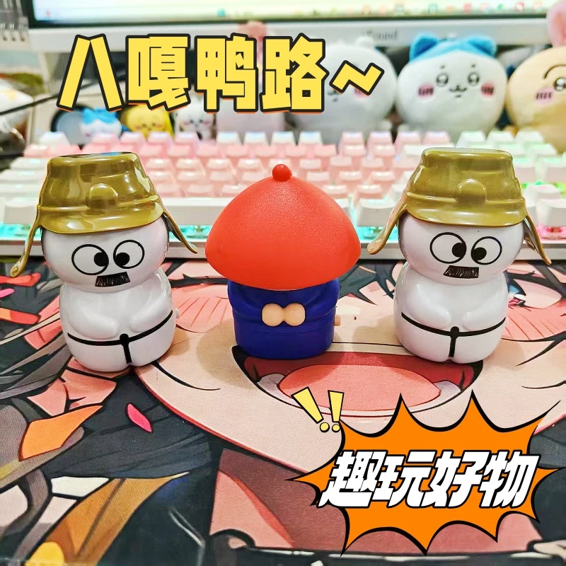 创意解压抽象小八嘎造型语音玩偶多种语音奴才可挂件内涵礼物学生