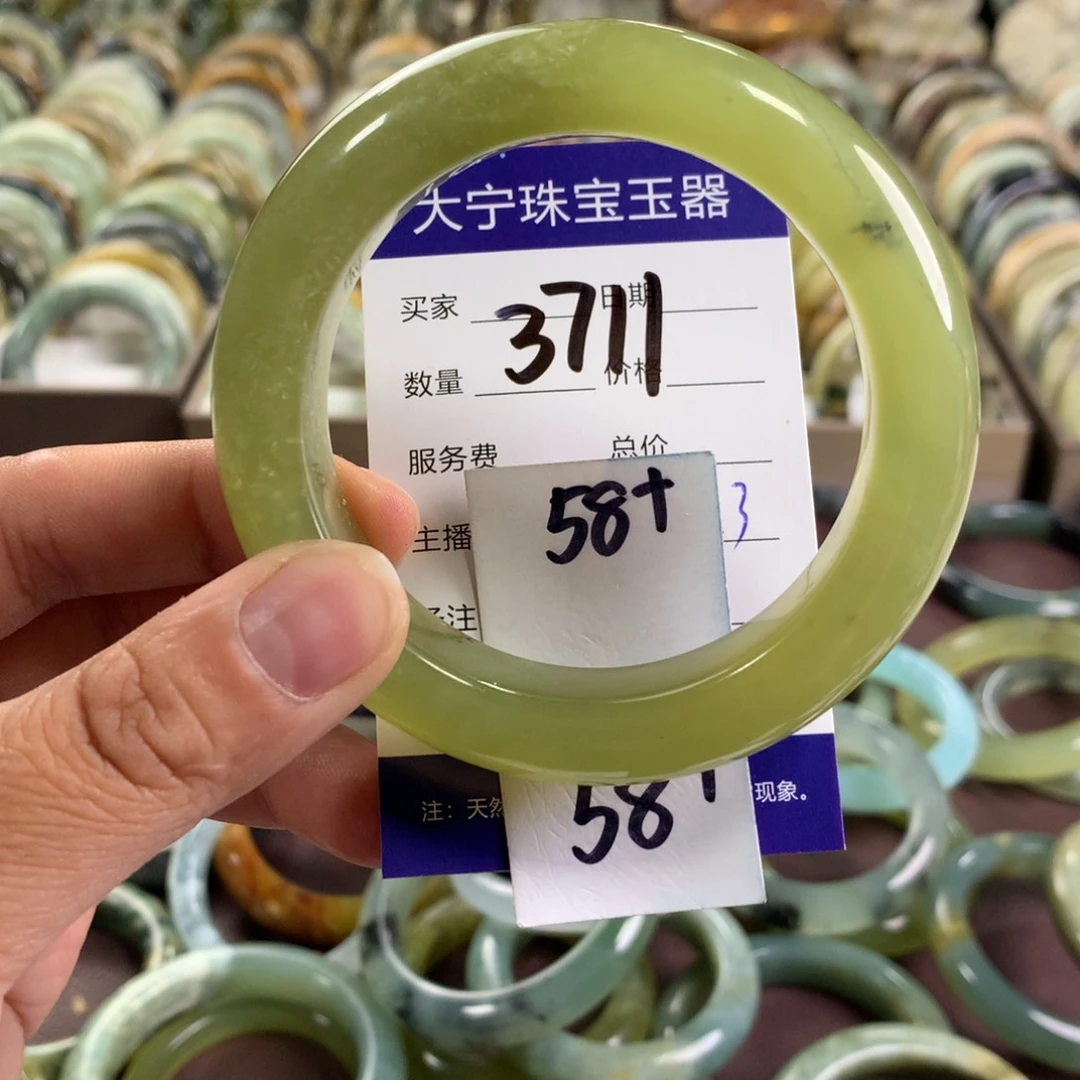蛇纹石玉未镶嵌手镯3711