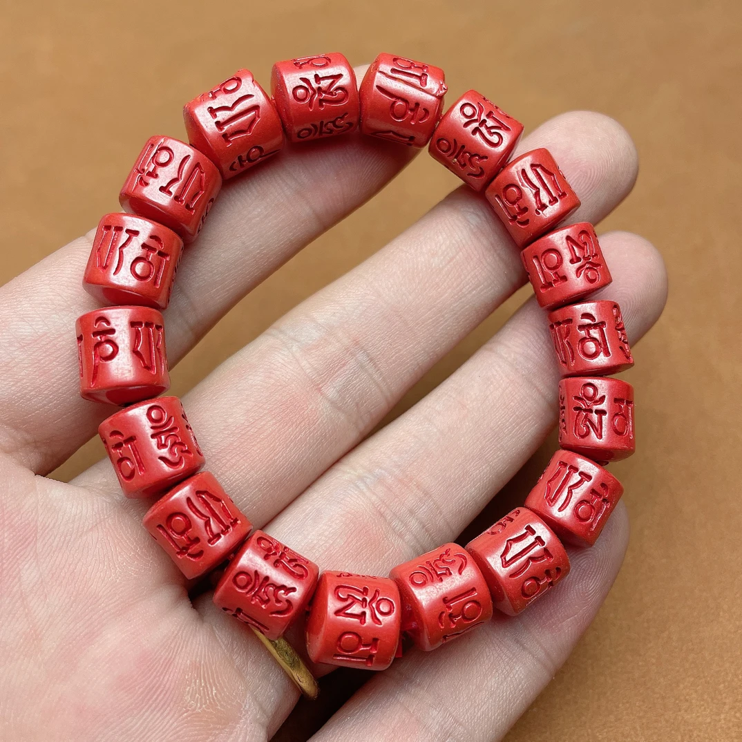 含辰砂工艺品帝016-帝王砂10x10mm高亮六字真言-