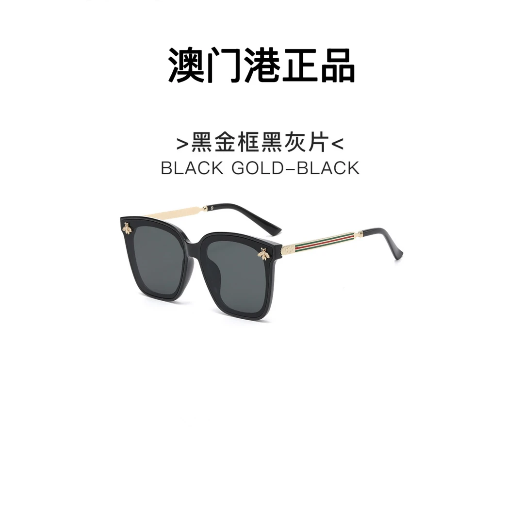 【澳门港正品】新款小蜜蜂时尚高级感男女墨镜太阳眼镜黑框2311