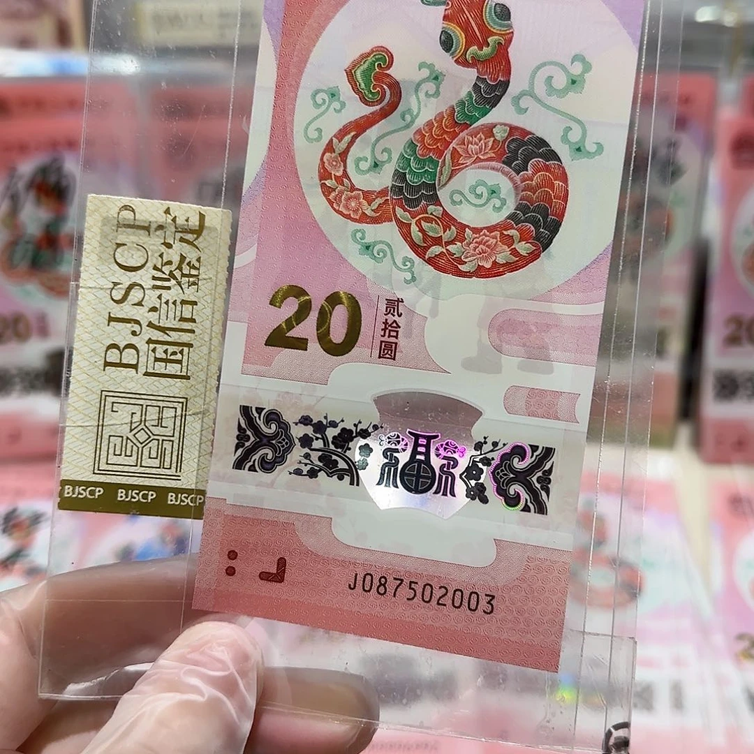 纸087502003年分。。。。2003