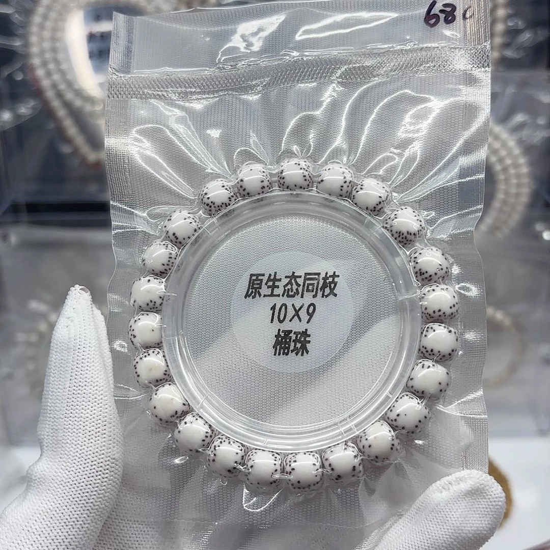 星月菩提吊坠雨****牛10x9原白同枝