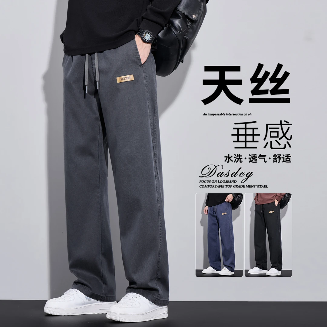 美式牛仔裤男士2025秋季新款宽松弯刀直筒潮牌垂感阔腿休闲长裤子