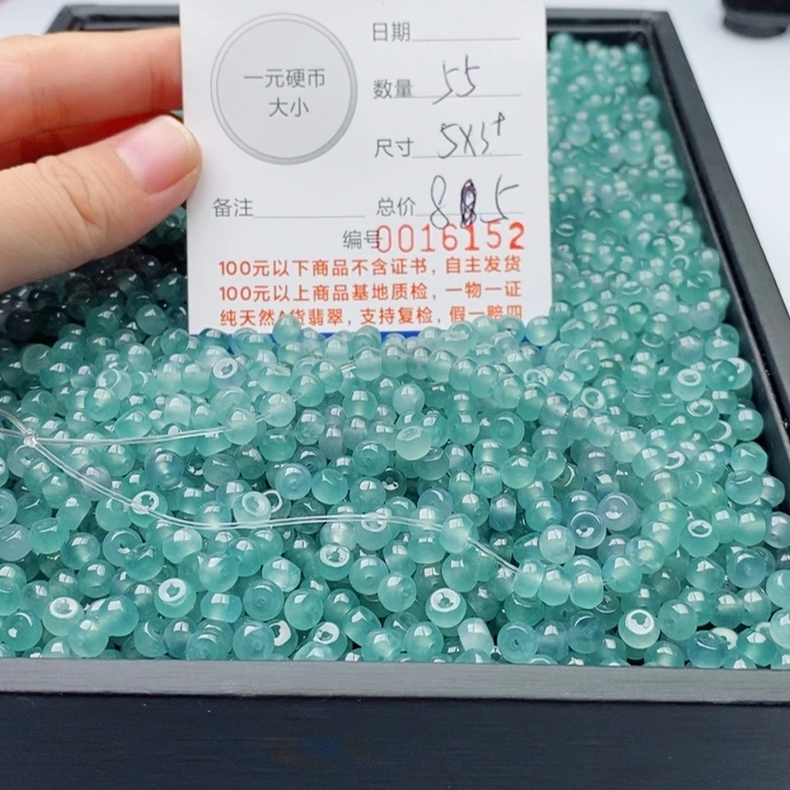 未镶嵌手链翡翠多样性发自选