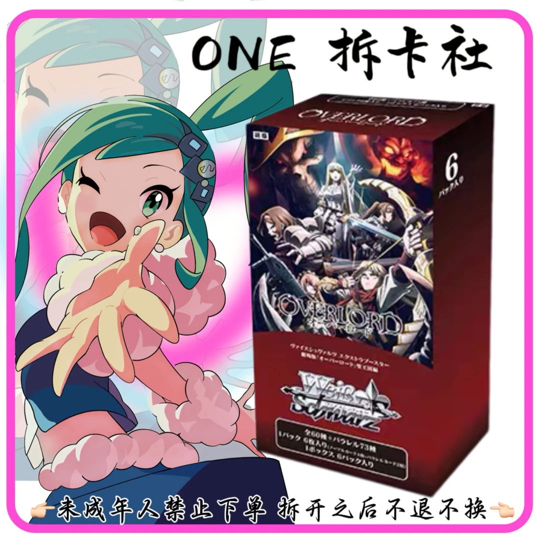 （默认代拆）WS 黑白双翼 不死之王 Overlord 骨王剧场版（盲盒）