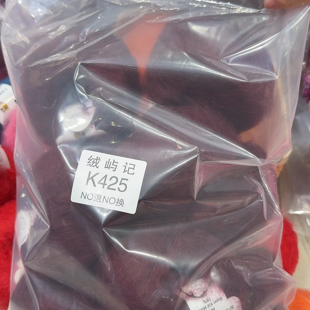 羊毛赵*子425。      马海毛