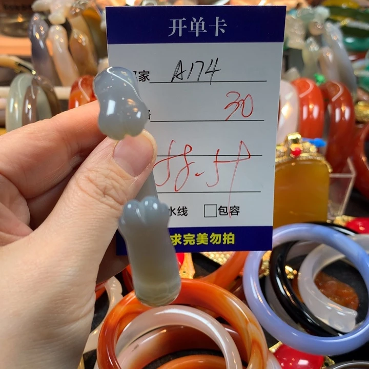 玛瑙/玉髓未镶嵌手镯