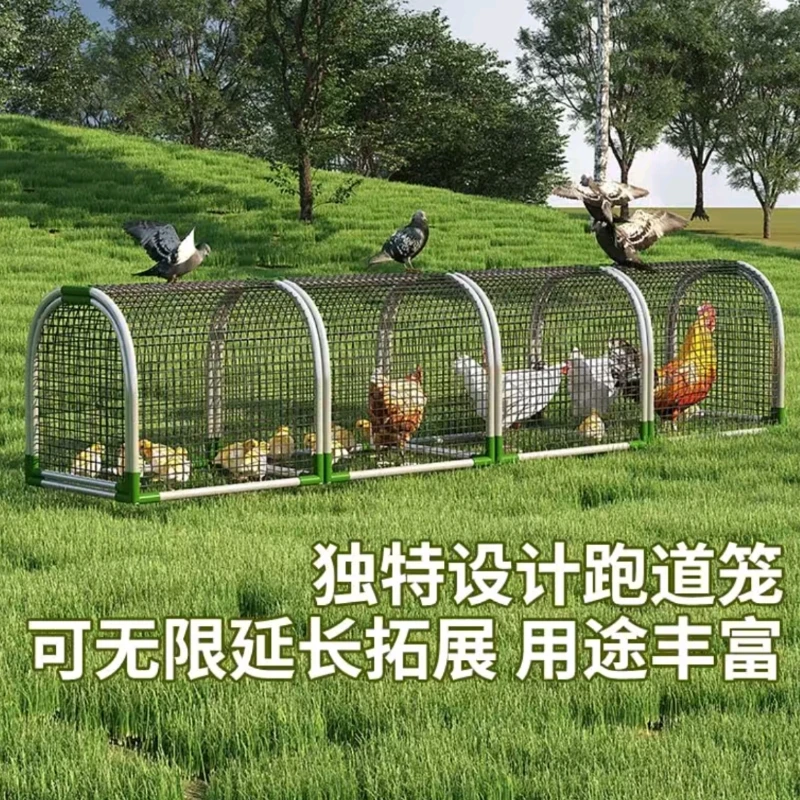 第二代隧道式鸡笼跑道走地折叠鸡笼庭院菜地养鸡家用防暑防狼