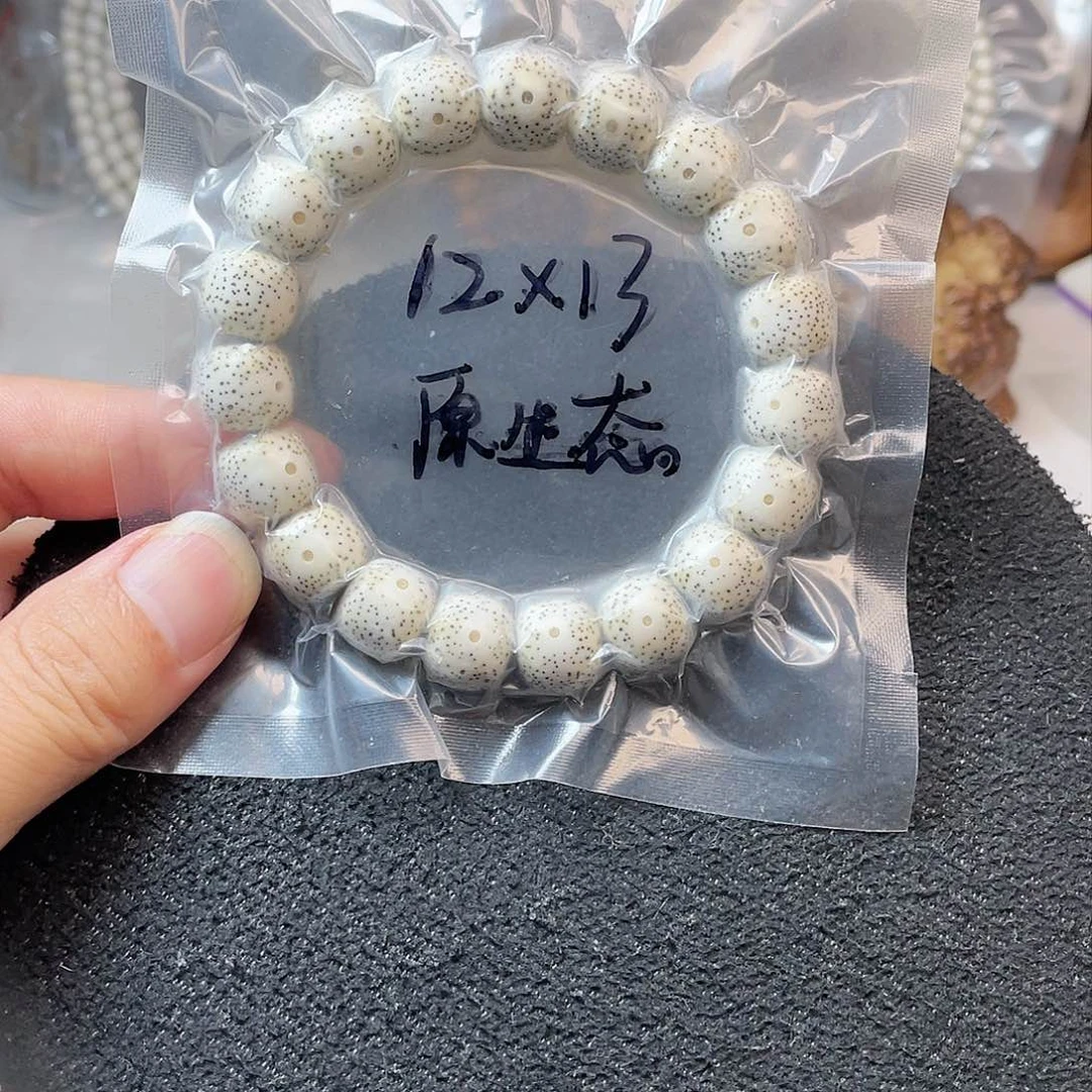 【闪购商品】星月菩提吊坠星月菩提12*13