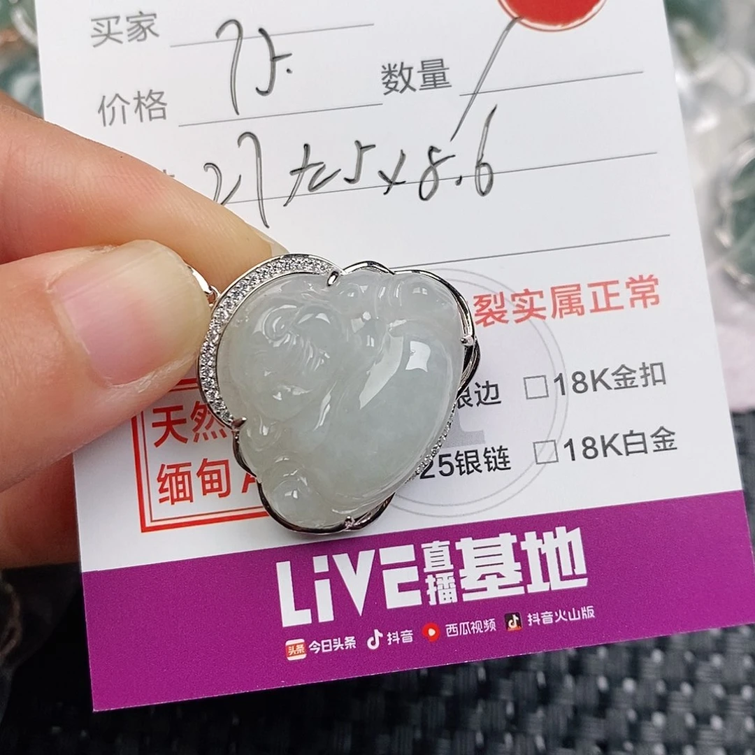 颈饰银S925镶嵌翡翠