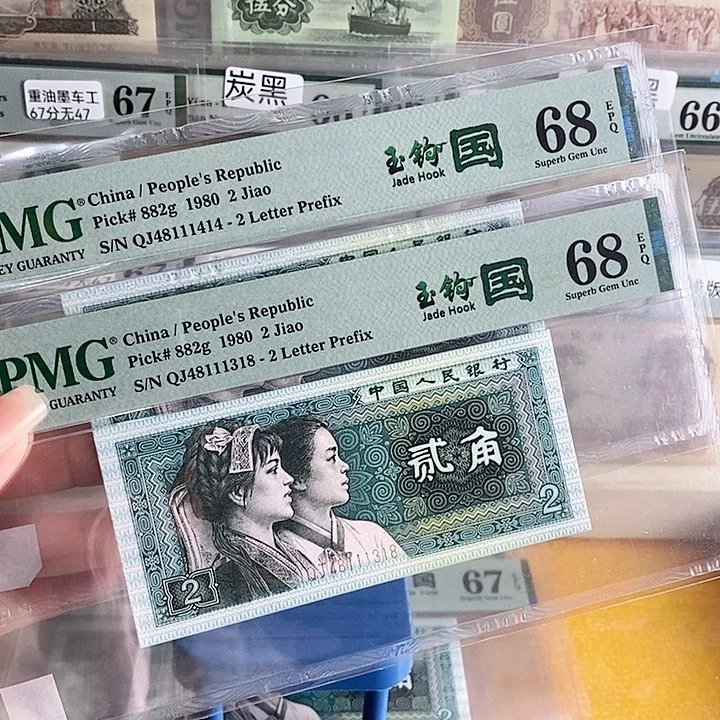 四版玉勾国QJ冠68分不挑号段