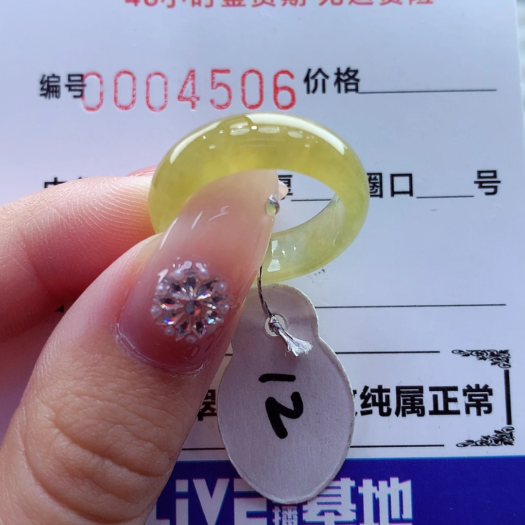 翡翠未镶嵌戒指翡翠
