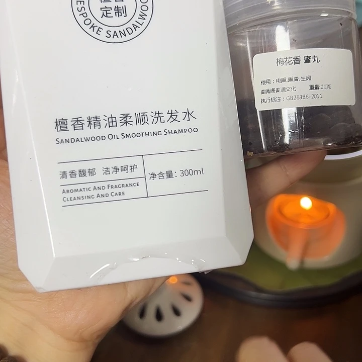 香粉丸子梅花20克➕洗发水