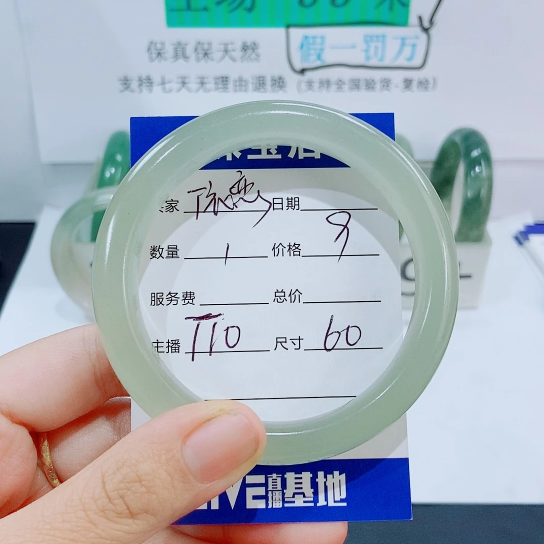 未镶嵌手镯石英质玉T10