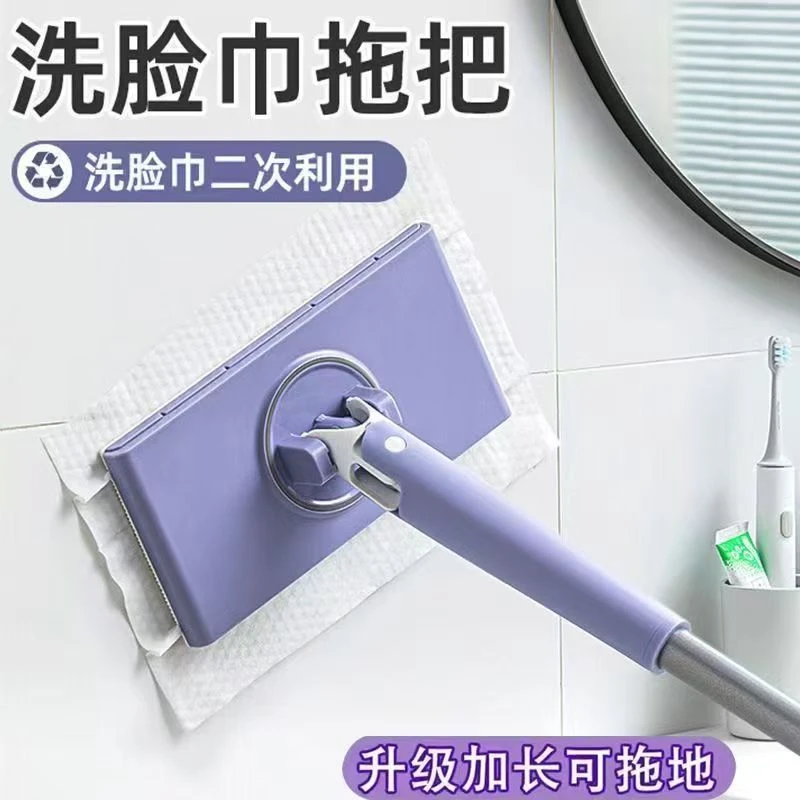 家用洗脸巾小拖把自动夹多功能免洗清洁加大加长擦地神器干湿两用