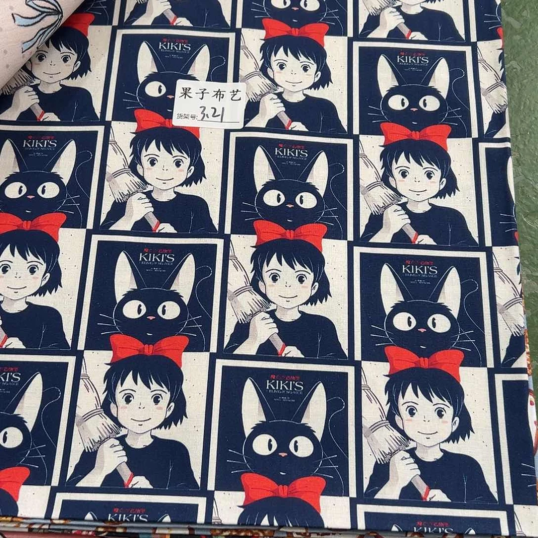 一米价纯棉平布1.1米宽果子布艺，3.21