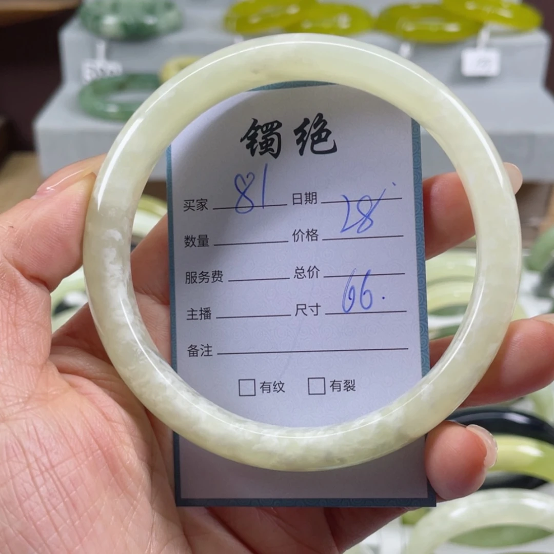 【闪购商品】蛇纹石玉手镯未镶嵌