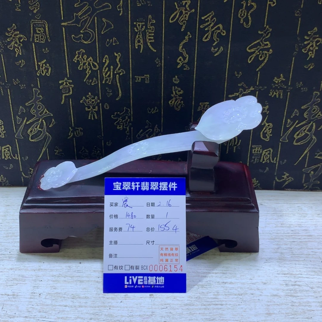 【闪购商品】翡翠摆件未镶嵌宸*