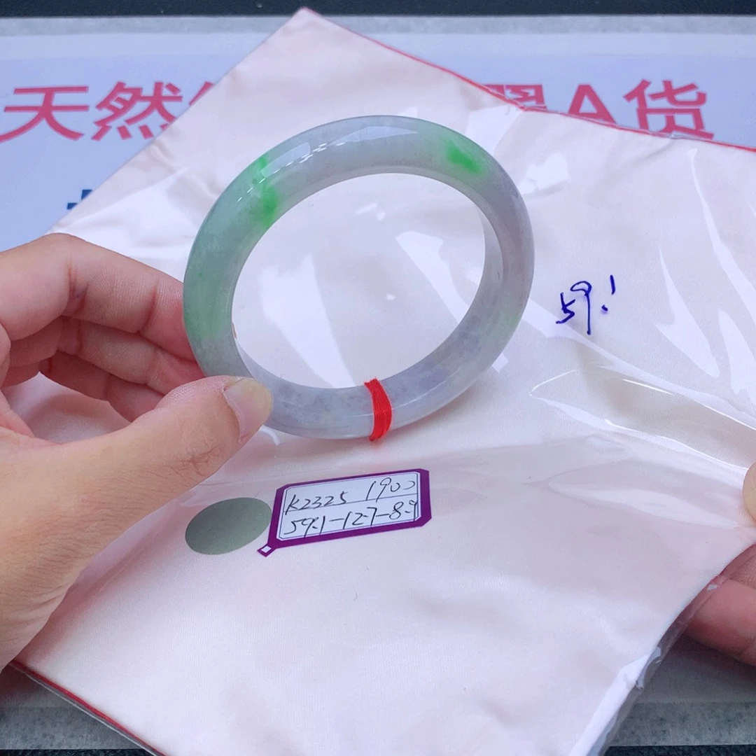 未镶嵌手镯翡翠我