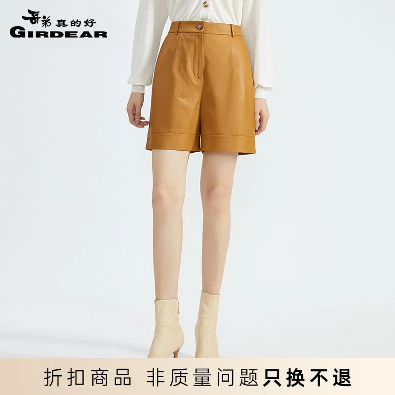 哥弟真的好女装绵羊皮显瘦高腰裤百慕大皮裤短裤A100103