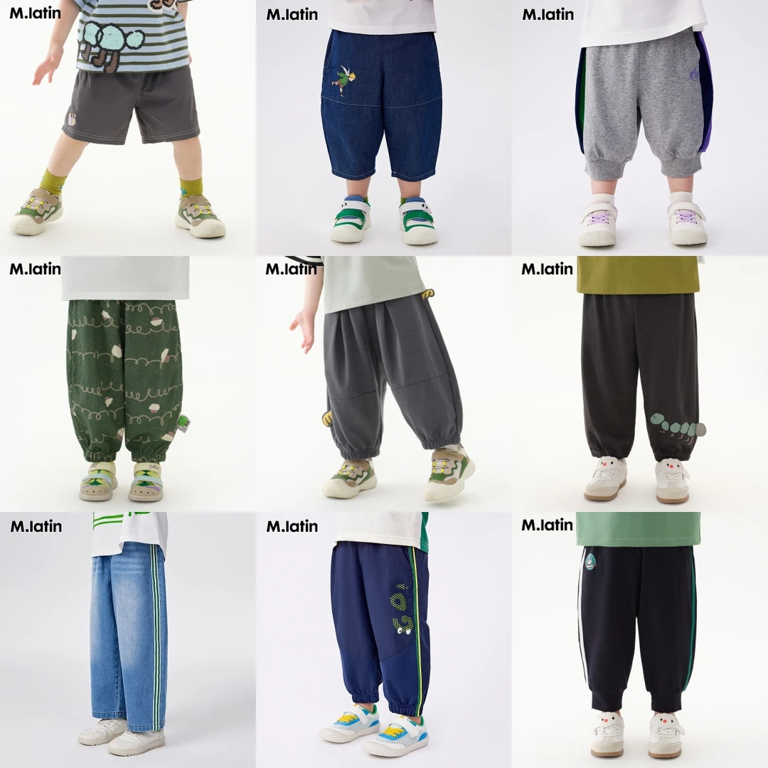 【裤子合集】马拉丁童装男童女童百搭，设计师，趣味、速干裤子
