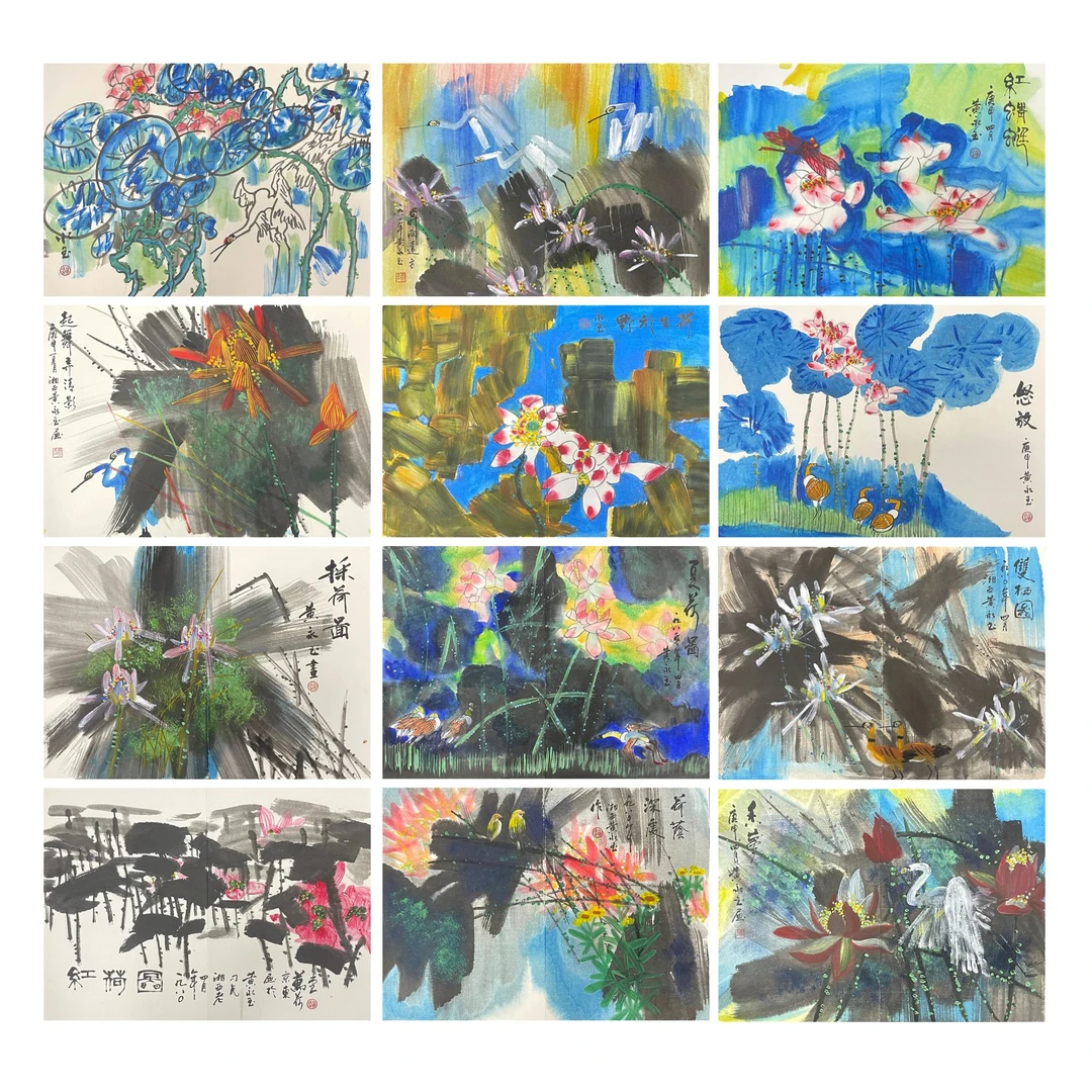 Lot17 黄永玉 【故乡荷塘】 68*50cm*10 30.6平方尺 册页