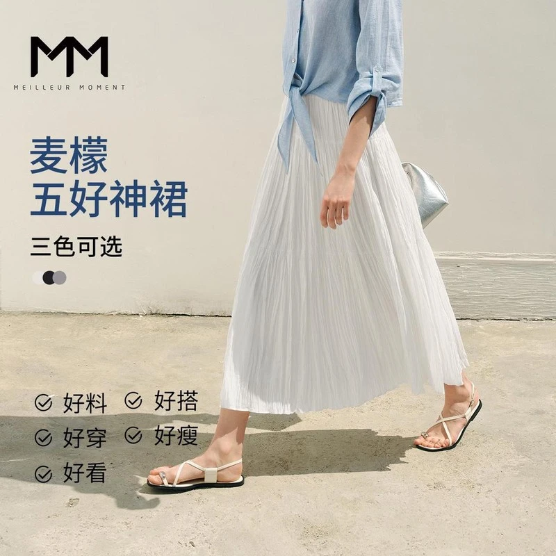 五好神裙MM麦檬白色蛋糕花苞月光半身裙大裙摆25夏新5994140703