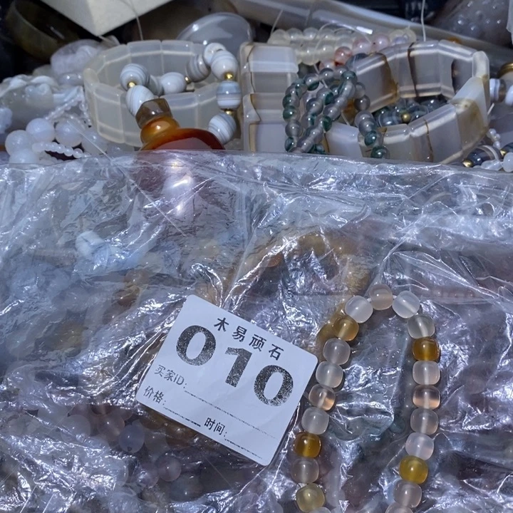 【闪购商品】心*?22577556