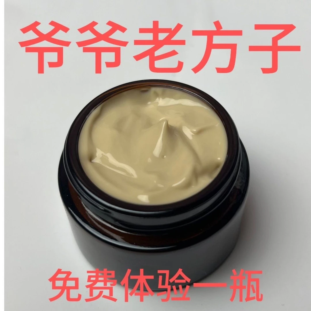 草本护理套装爷爷亲手熬制老方颈肩腰腿外用