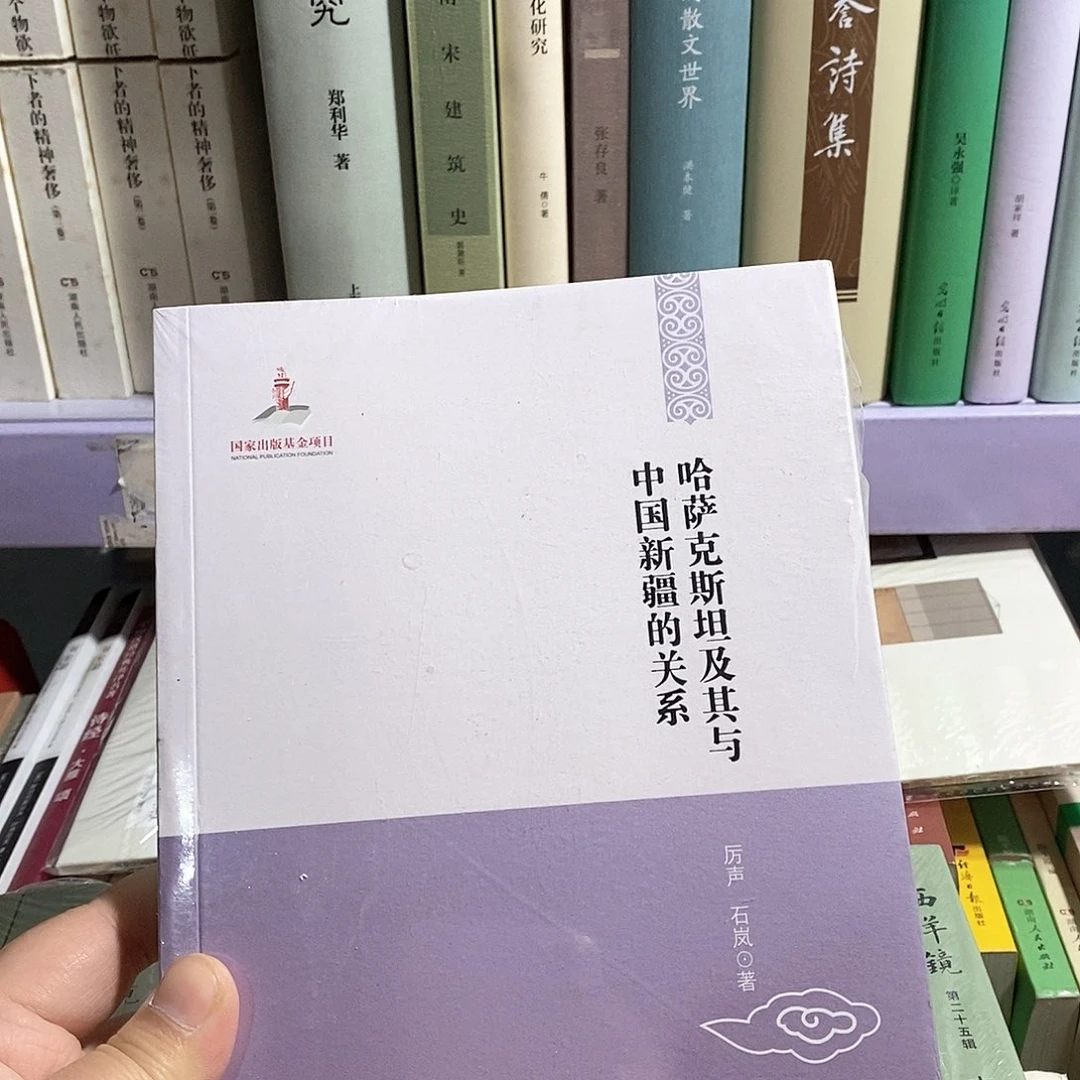 哈萨克斯坦……