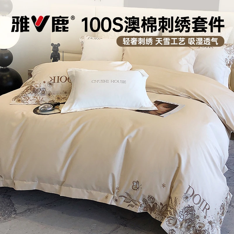 V/雅鹿100支澳棉天雪工艺法式轻奢刺绣全棉四件套床单款套件