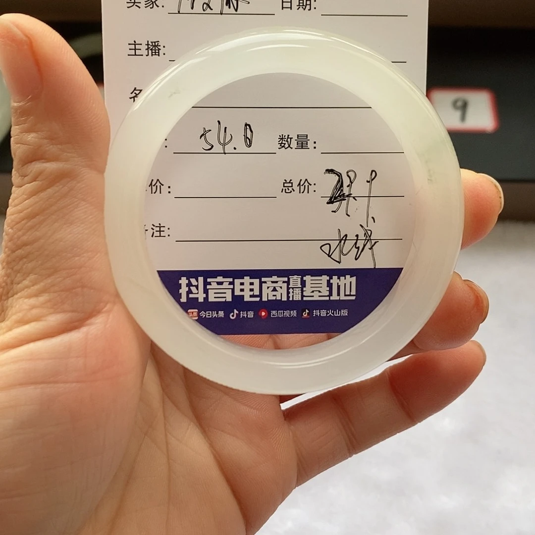 石英质玉手镯未镶嵌微****。